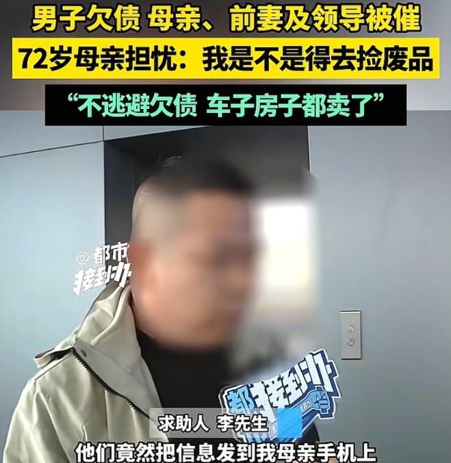 19日报道，河南郑州，男子欠了100多万外债没有还清，他已经把车子和房子都给卖了