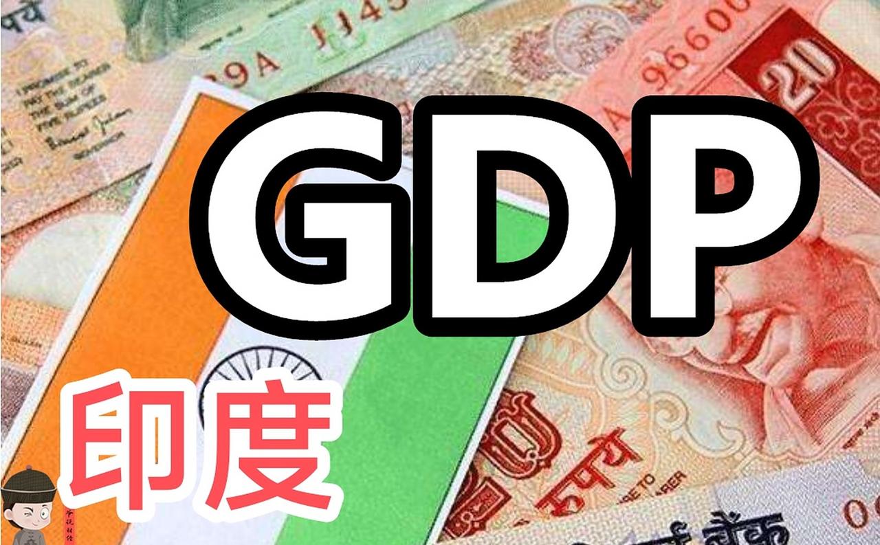 2030年，世界各国GDP前三是美国、中国、印度。2030年预测GDP是：美