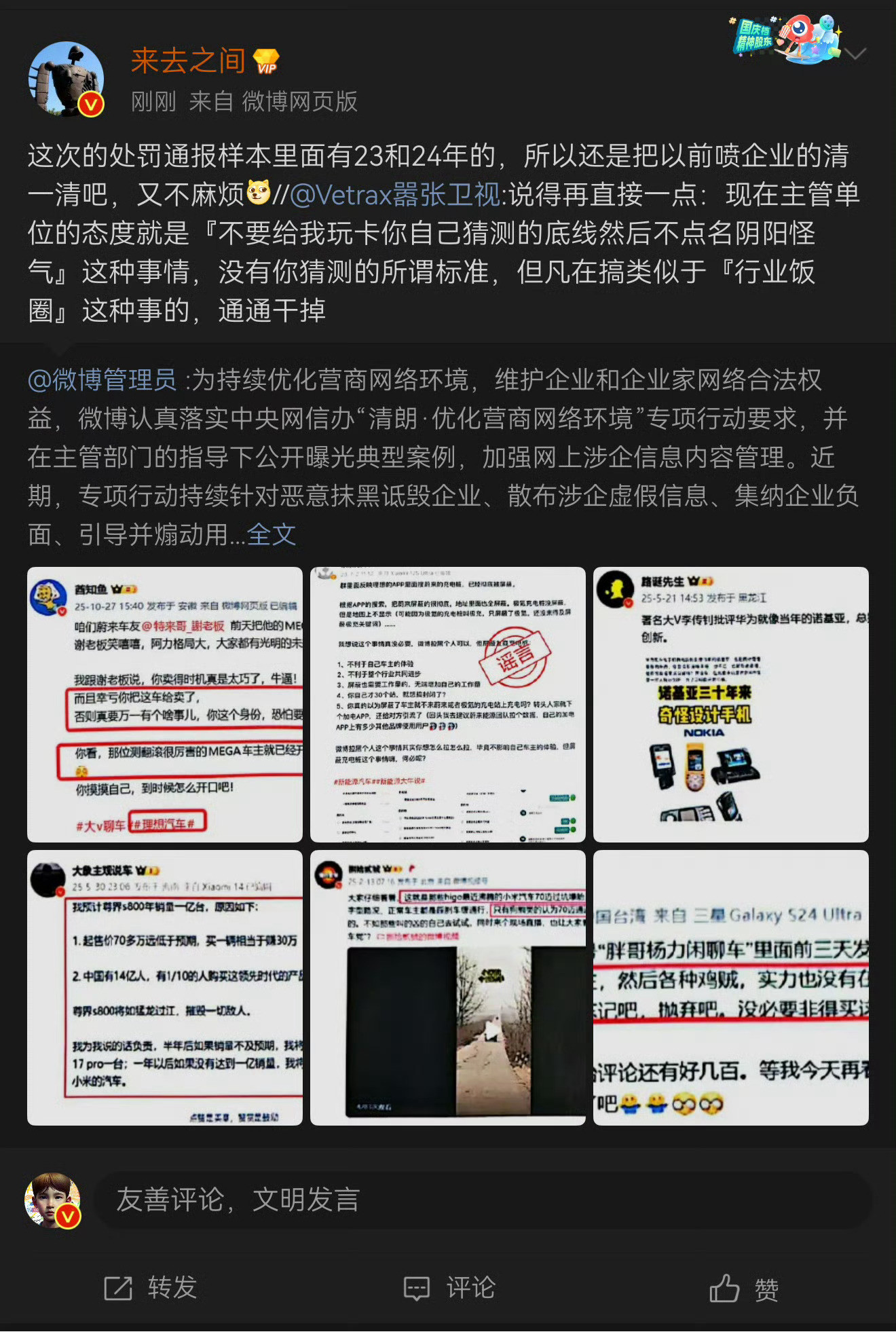 吓得我把以前说抄袭的内容翻出来都删了，再也不说了