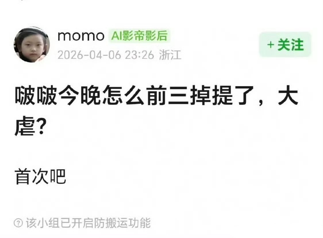 不是因为有更瞅的出现了，是因为越来越糊了