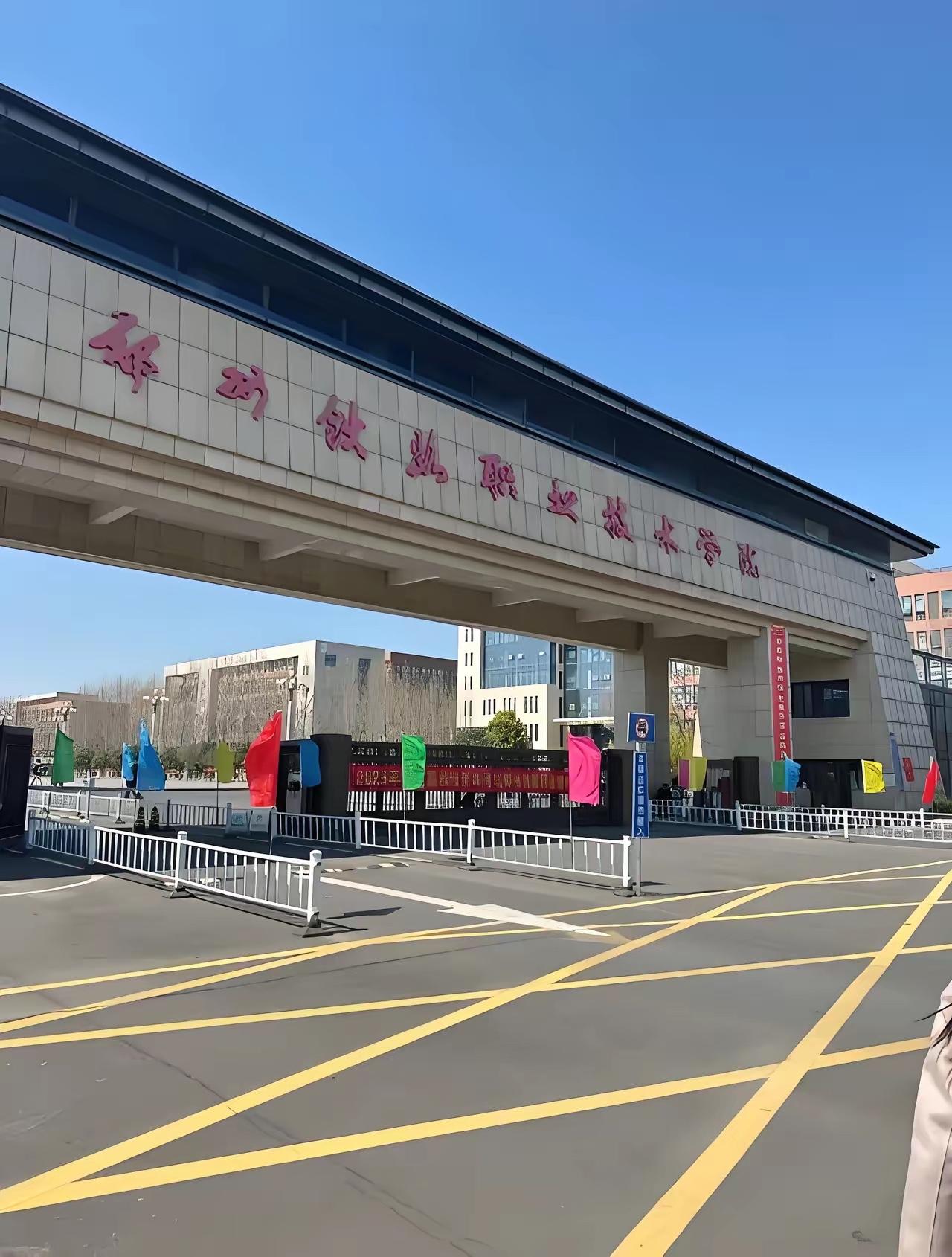 儿子在郑州铁路职业技术学院大一，学的是高速铁路施工与维护。昨天上午儿子的辅导员