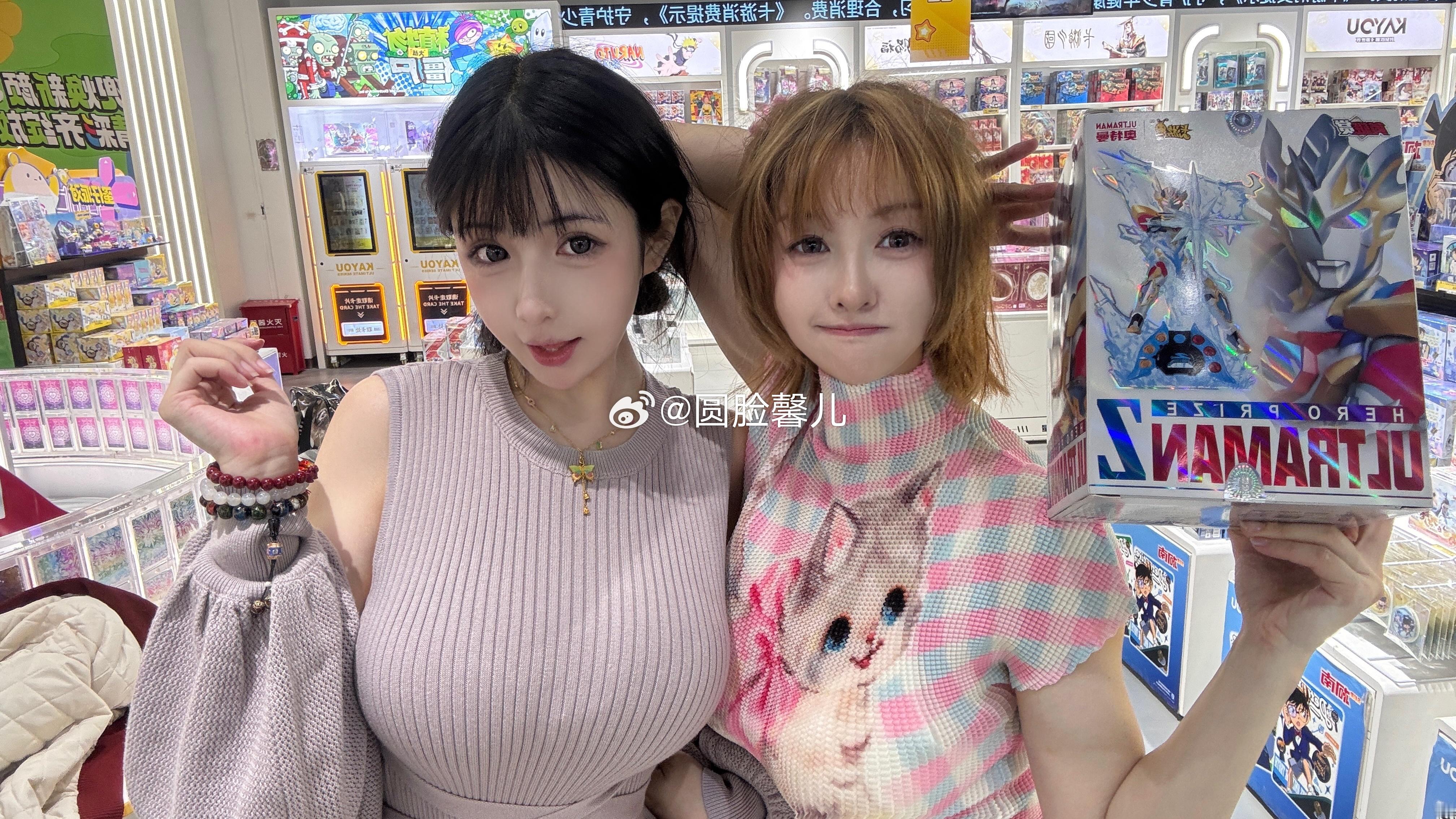 这是谁喜欢的up合体了​​​