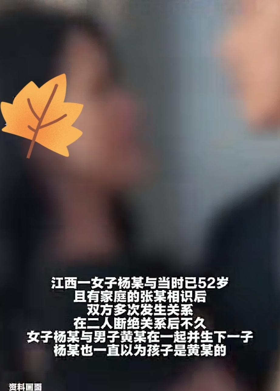江西张老汉怎么也没想到，在他60多岁时，原本平静的生活被打破了，他被告了，并且凭
