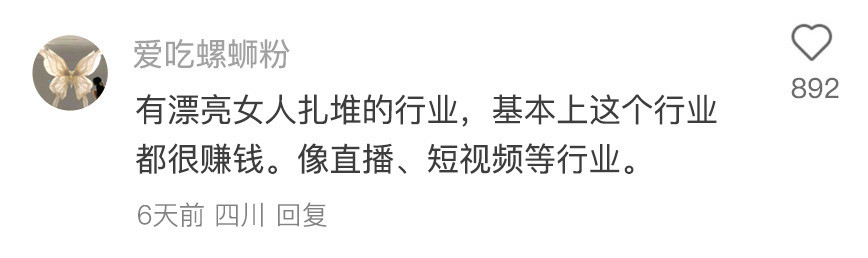 我宣布暑假工才是我在互联网的最大人脉！！​​​
