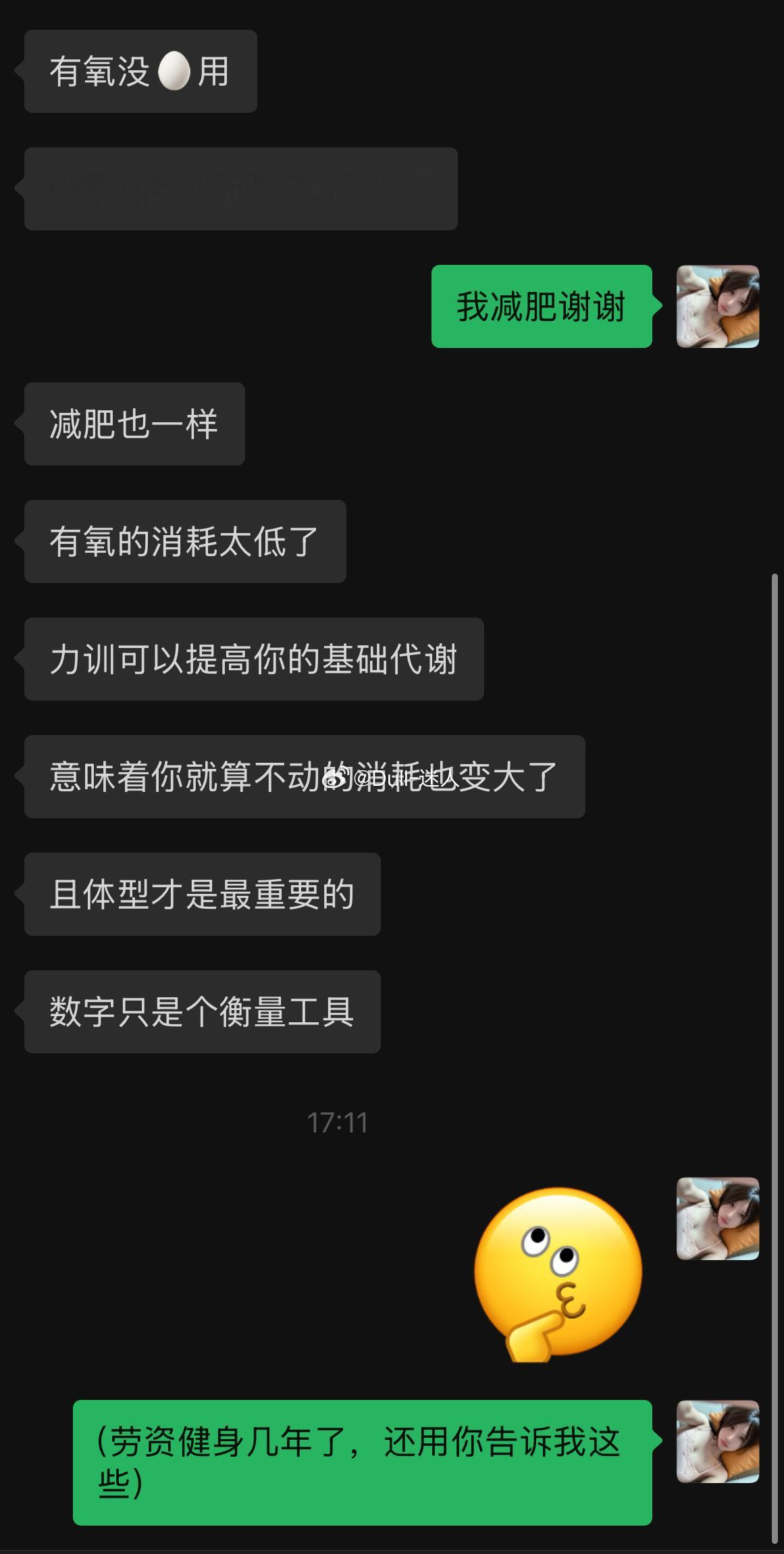 有时候真挺想报警​​​