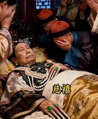 1908年慈禧太后临终之际，命令八位贴身宫女陪葬，但荣禄的女儿冒险救出一人，她因