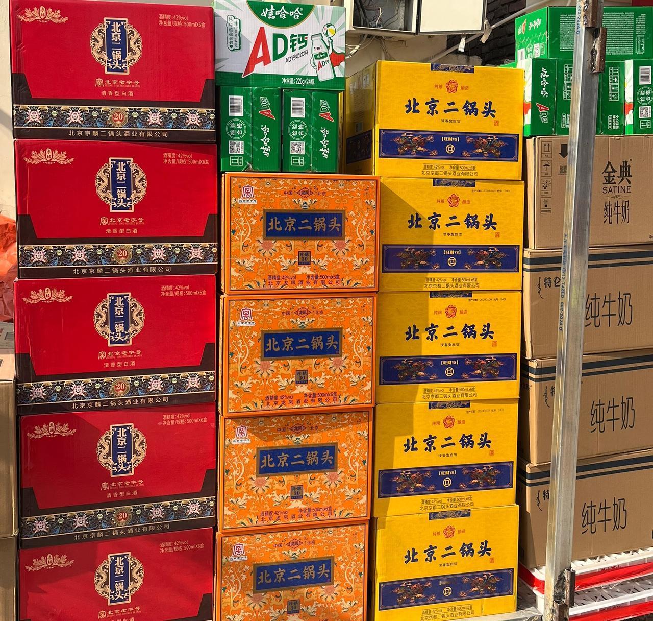 腊月二十七（2月14日），北京二手房挂牌价突然上涨了，有点始料不及！昨天（2