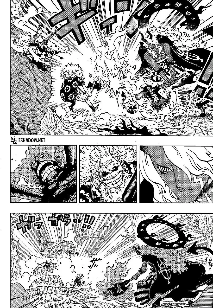 海贼王漫画1190话情报图来了