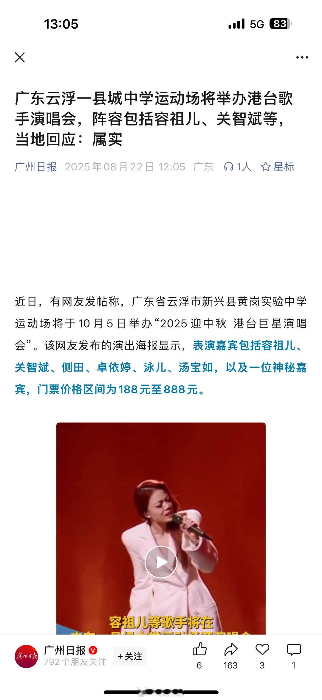 韵食艰难啊[捂脸哭][捂脸哭]​​​