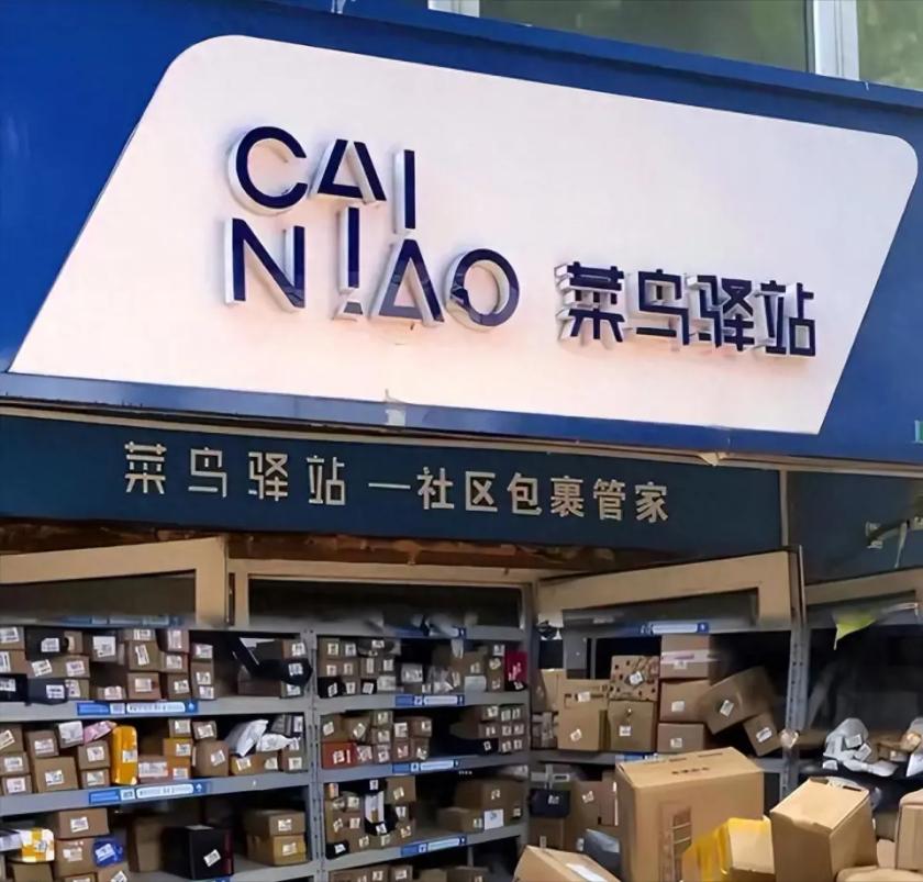 以前开快递驿站，是“低门槛躺赚”；现在开驿站，是“起早贪黑给快递公司打工”。