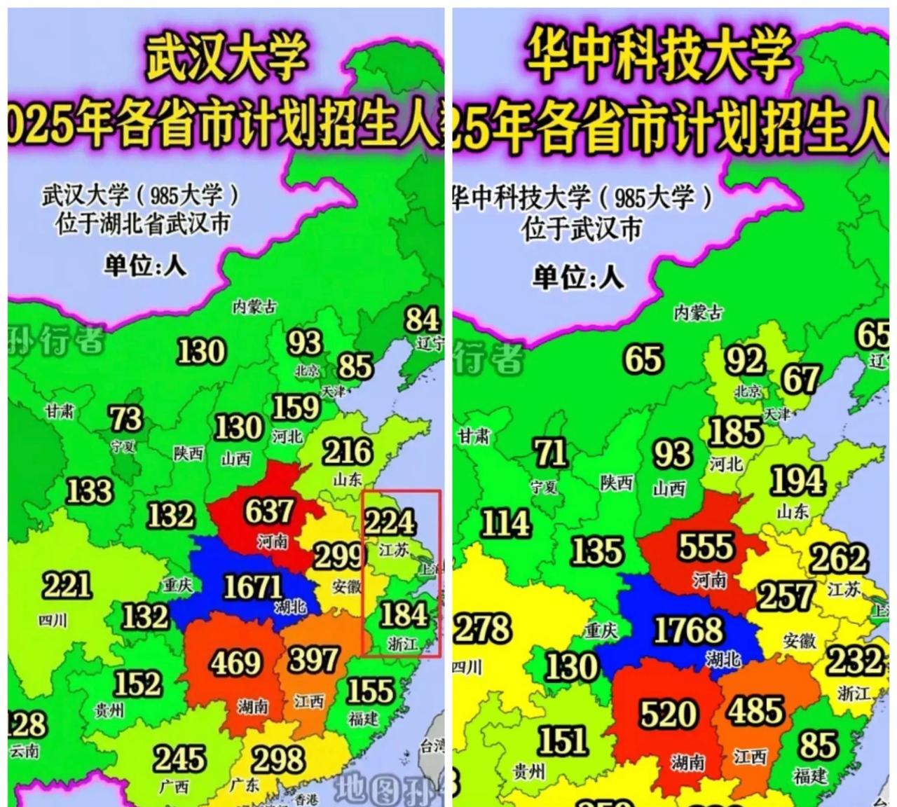 湖北>河南>湖南>江西！发现武汉两大985高校，“武大”及“