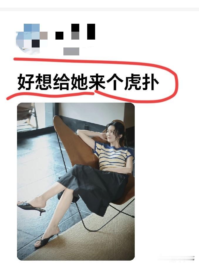 中国文化博大精深，虎扑这词挺有意思的。