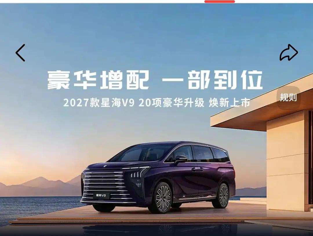 2026买车的人越来越理性！39%的家庭一买10万以下的车43%的家庭一买1
