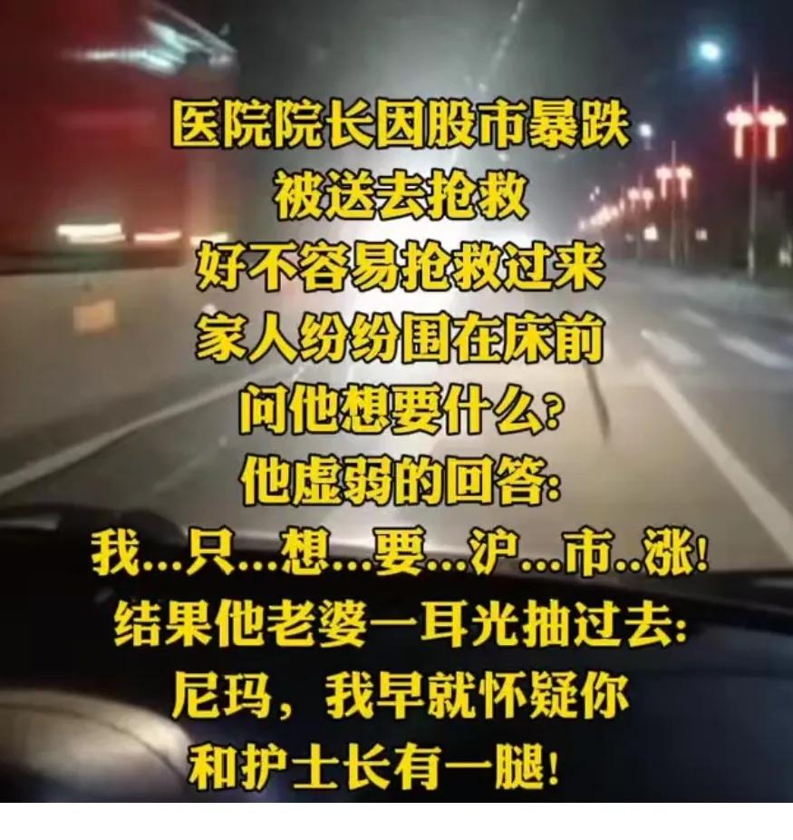 现在有才的人太多了什么时候都有搞笑段子不管什么场景什么热点都可以整出搞笑
