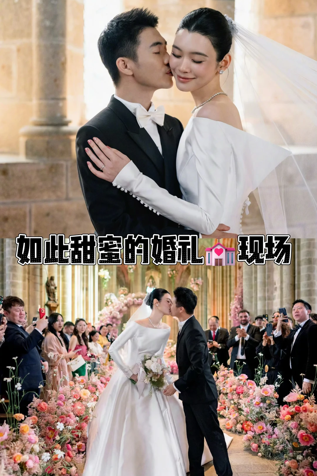 奚梦瑶千万婚礼只是表象，真正底牌是奈尔宝！
