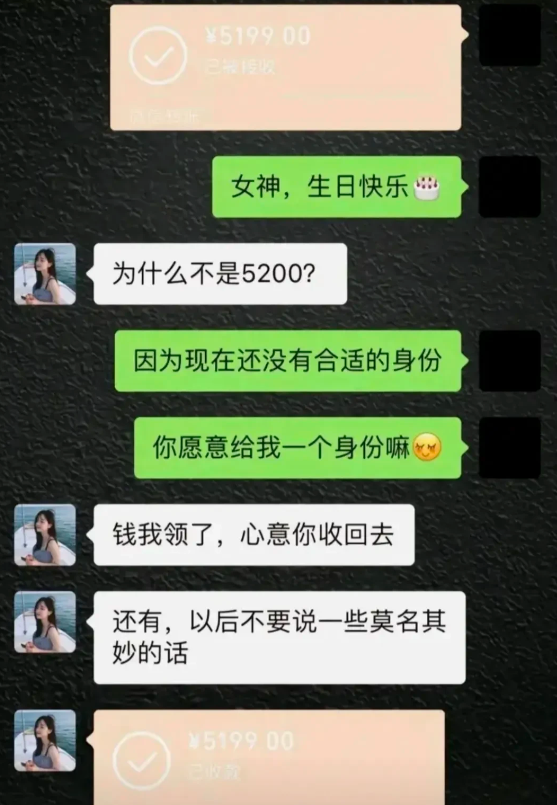 好不要脸啊，钱领的这么自然