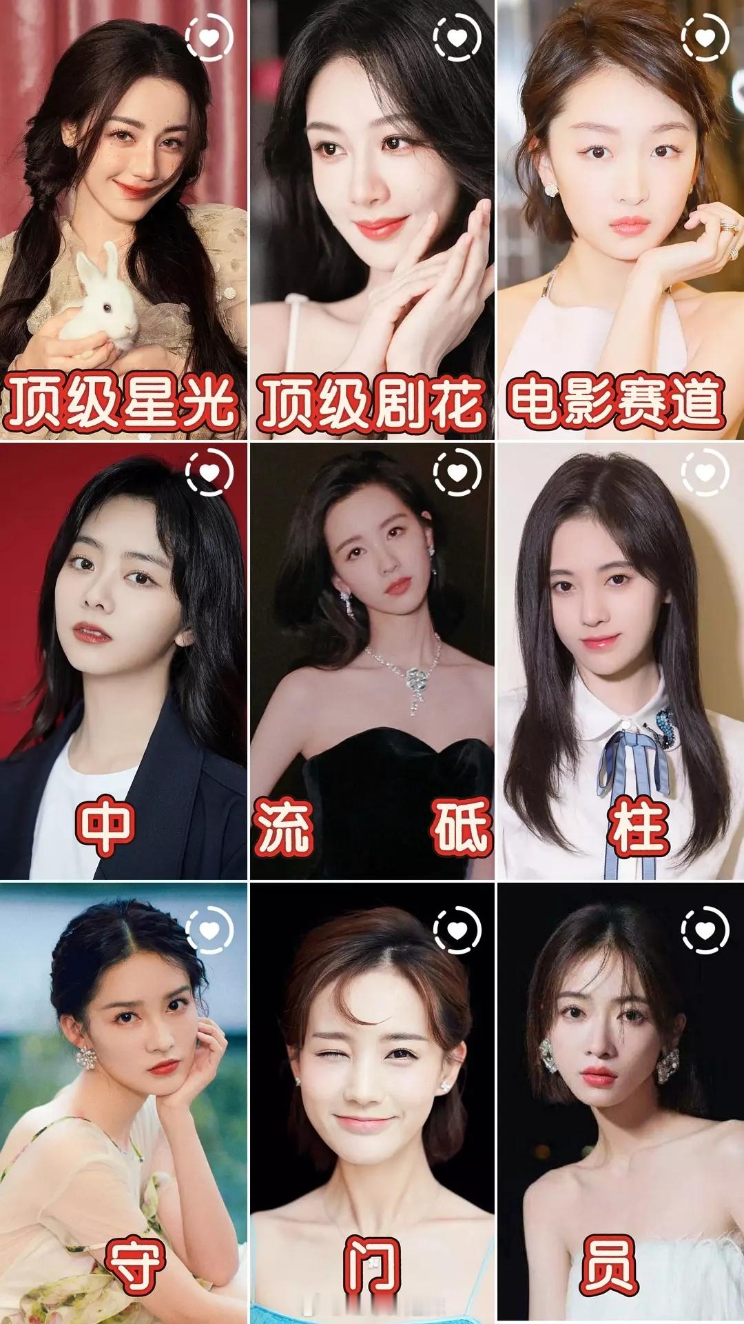 90花格局​​​