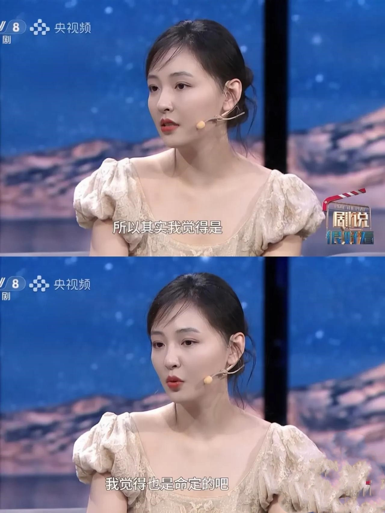 不是姐，这个可是央视镜头啊。。吴倩好美啊，央妈镜头都轻松抗住了，皮肤白白嫩嫩