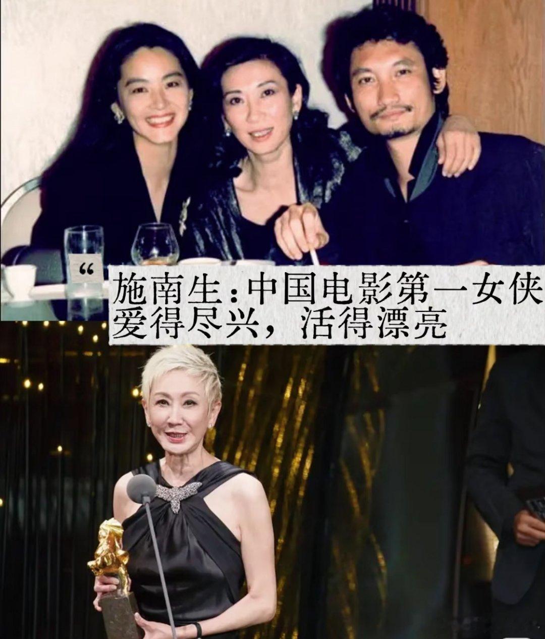 徐克丁克约定反悔作为香港影视黄金时期资深迷妹，还是意难平，再说几句。当时的大美女