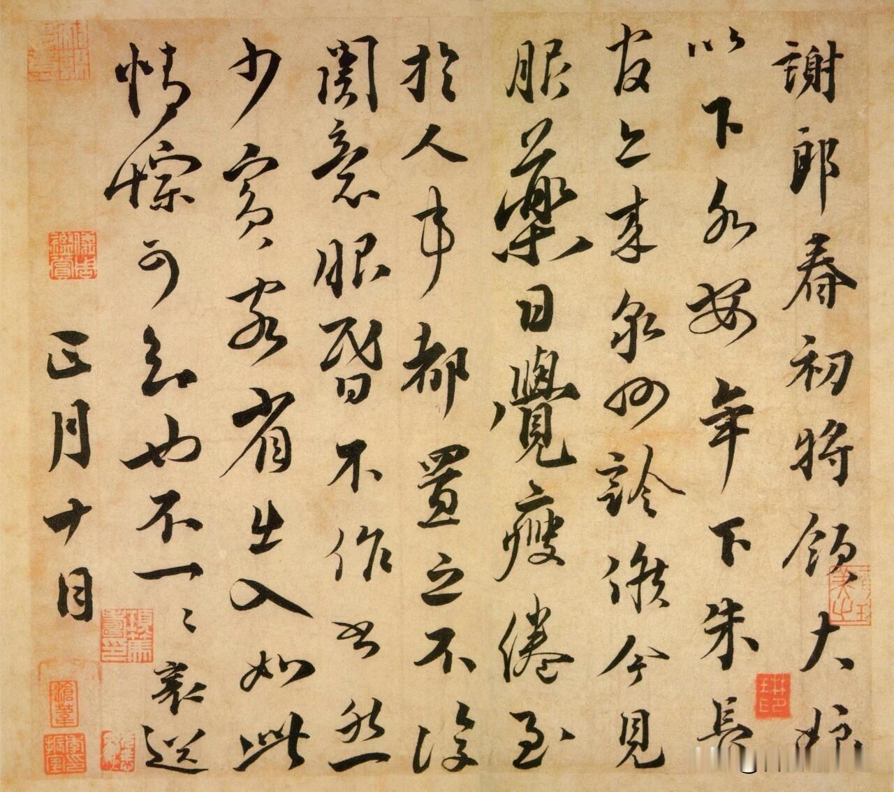 蔡襄的尺牍手札，是宋代行书里温润雅致的宝藏。没有狂草的张扬，笔墨从容含蓄，字字灵