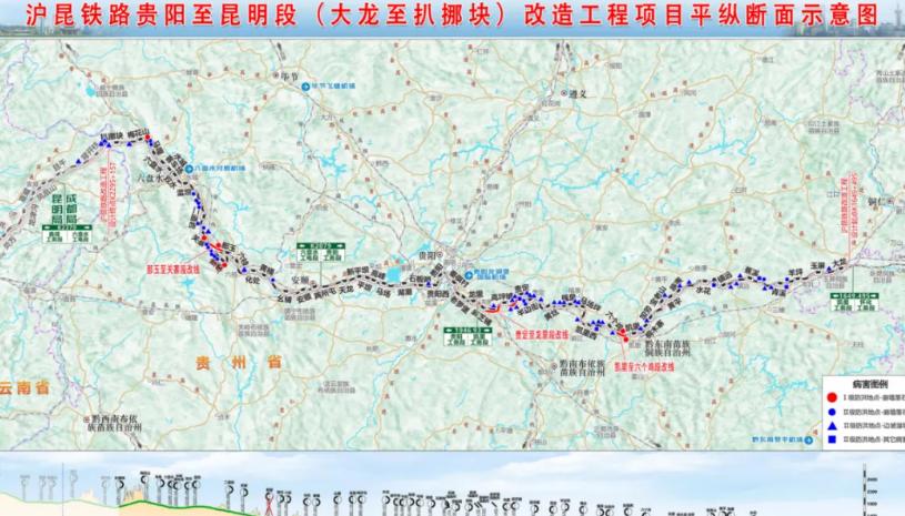 沪昆铁路成都局段改造：定测启动，五年焕新根据最新信息，沪昆铁路成都局管辖路段的
