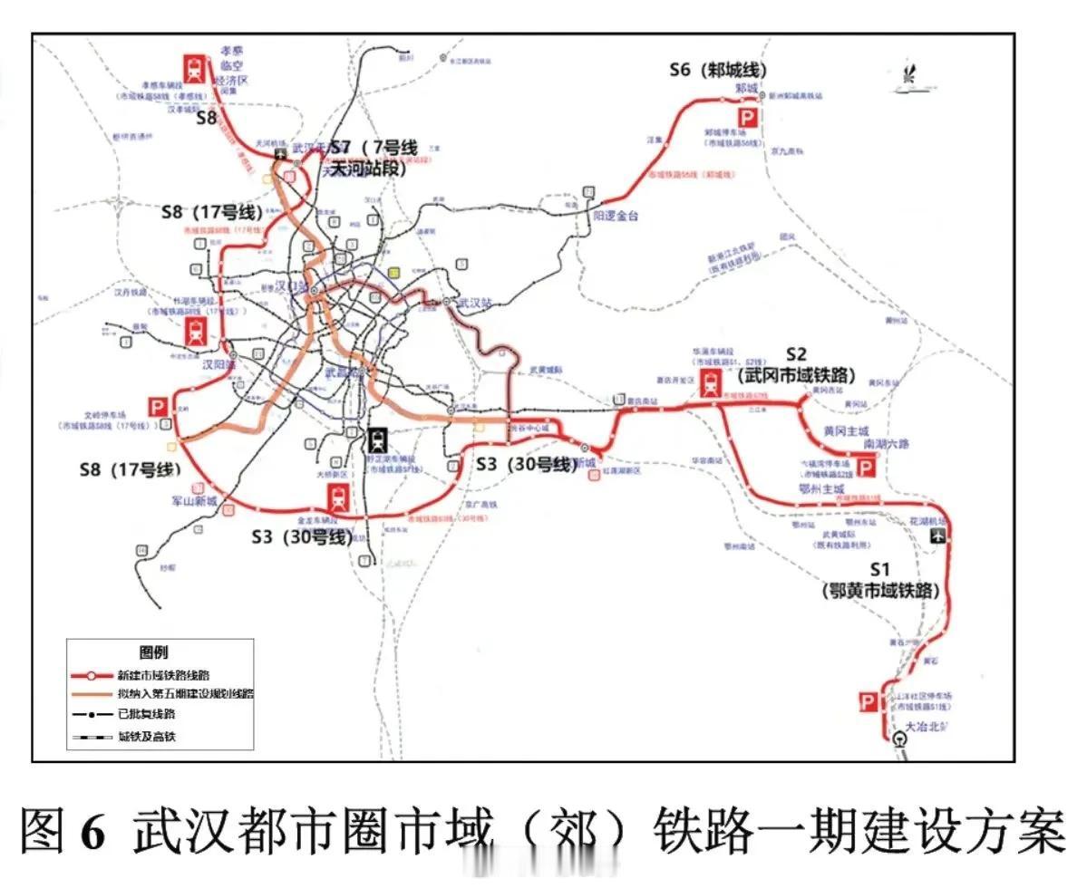 武汉都市圈市域(郊)铁路一期看看有哪些？近日获悉，武汉都市圈市域(郊)铁路一