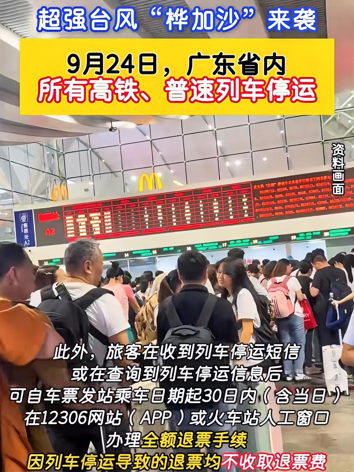 家人们注意强台‮最年今啦！风“桦加沙”气势汹汹来袭，这可不是闹着玩的。为了
