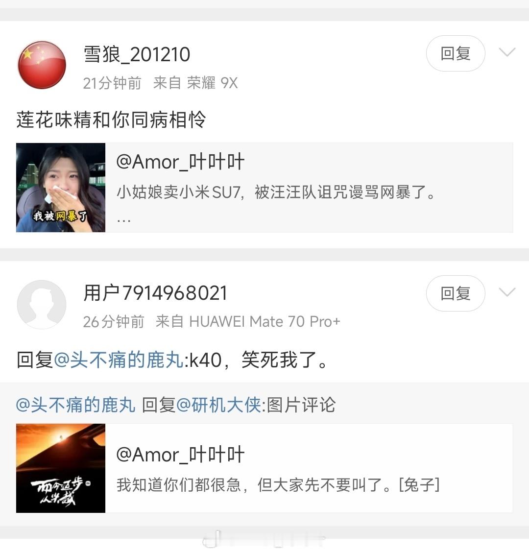 汪汪队周末还在战斗啊，看来经费充足。🐰​​​