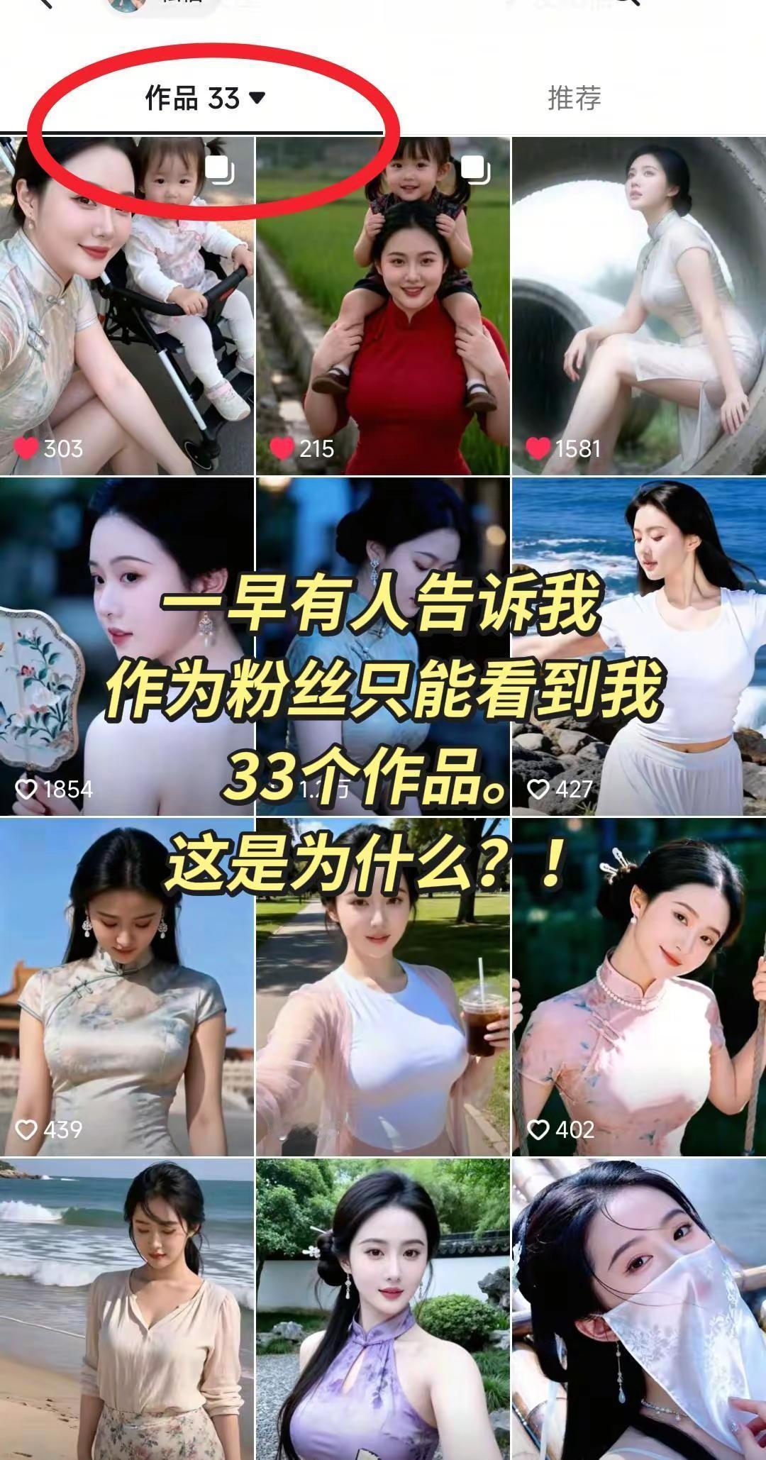 我应该是得罪了小人快来围观