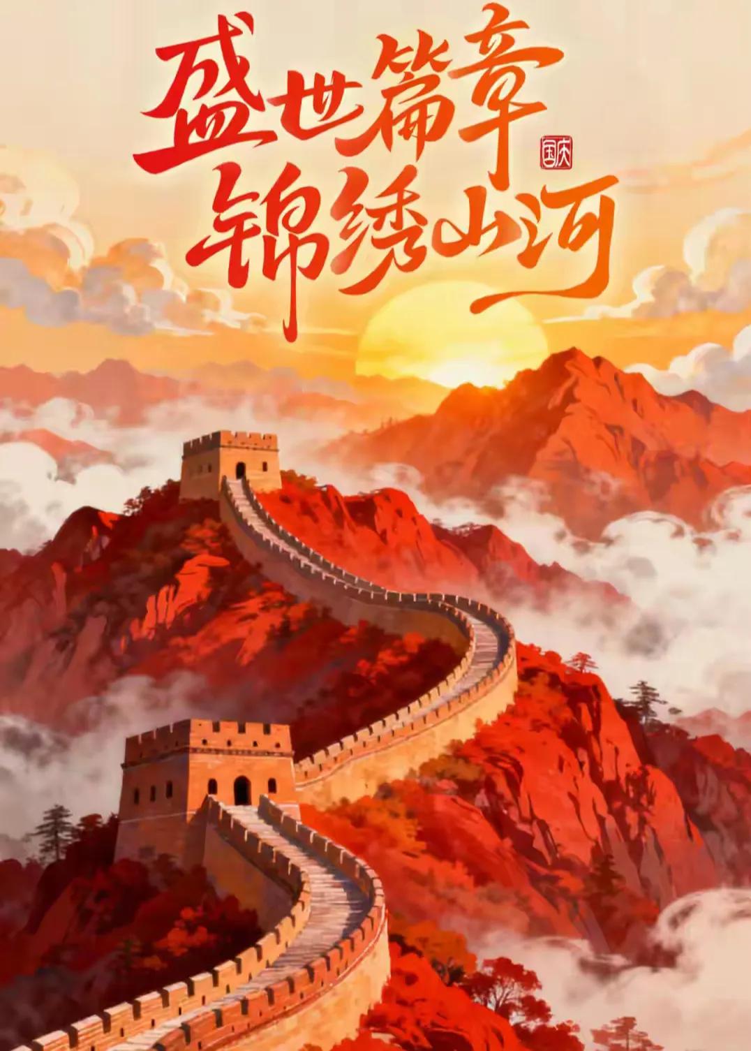 方圆天地，为头条联友对联∴春风挥毫，绘山河锦绣，时雨润色，描天地辉煌。