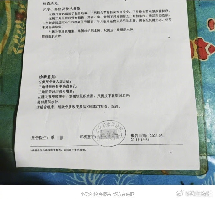 #男子打女友致伤律师称应认定为家暴#【同居男友两次动手致姑娘受伤坐轮椅，家庭纠纷