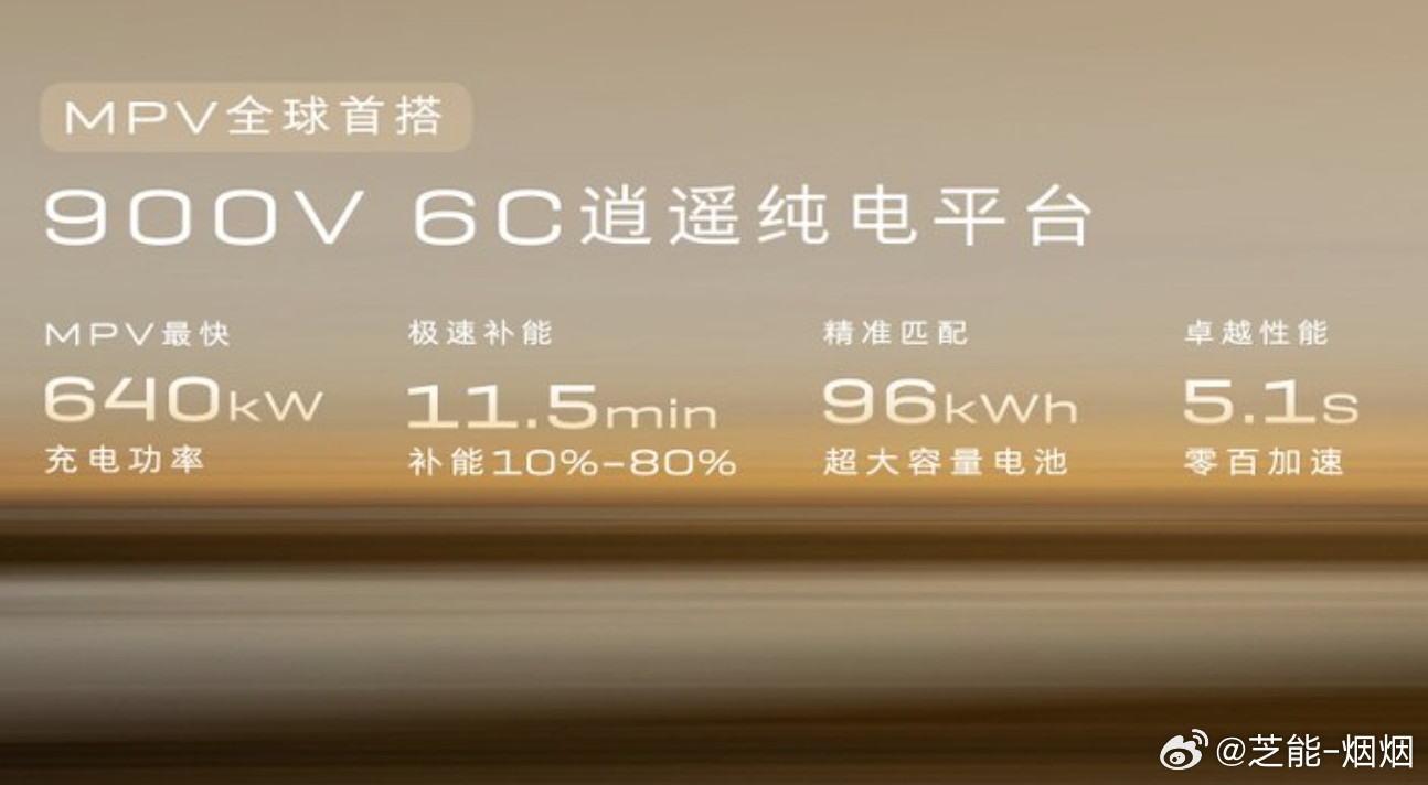 别克世家纯电版，是MPV开创者别克，的第一份纯电旗舰答卷。大家买纯电MPV最担