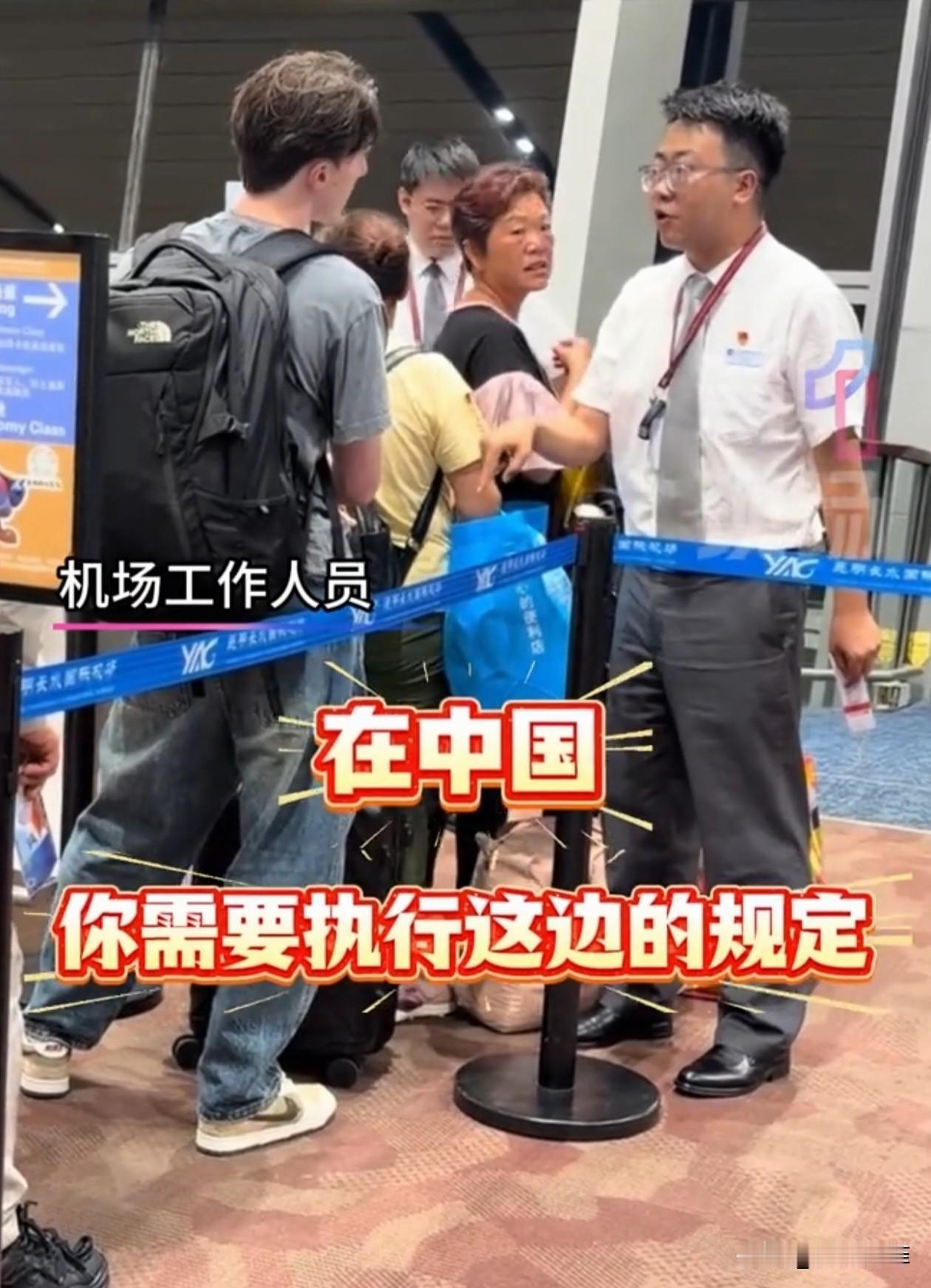 云南，一外籍游客在登机口企图强行登机，现场工作人员见状，直接制止，并霸气强调：在