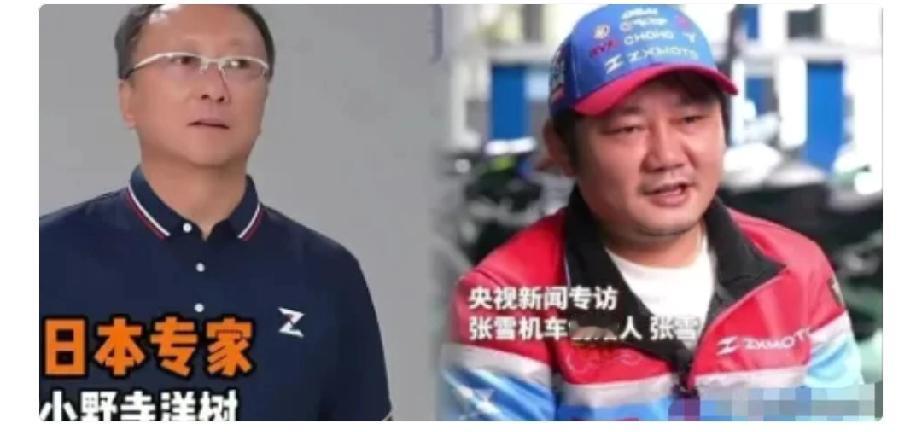 日本雅马哈这回估计肠子都悔青了。日本雅马哈嫌弃小野寺洋树满60岁不续约，俩月