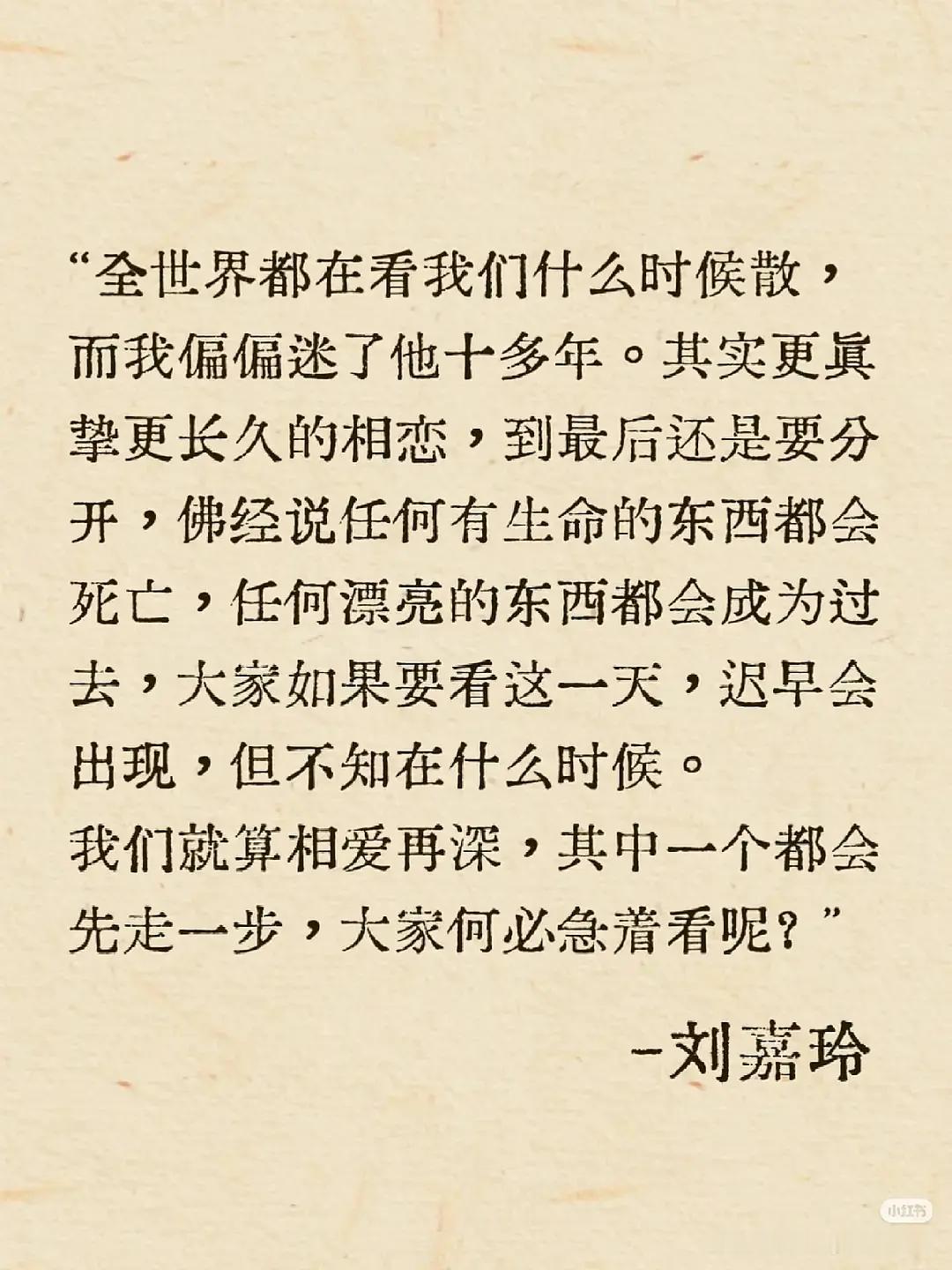 为啥一直有人说梁朝伟不爱刘嘉玲呢1990刘嘉玲绑架拍照事件，是她人生最大噩梦。梁朝伟停工，明确跟她说