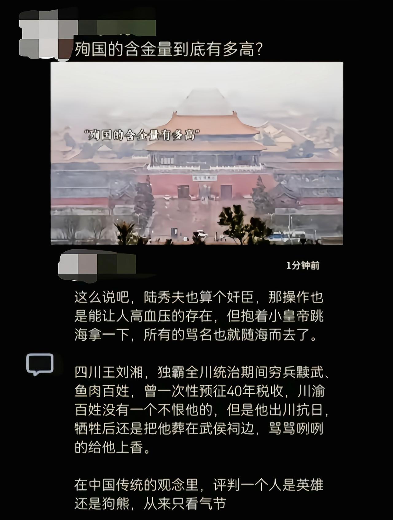 陆秀夫生前是非不好评判，但敢殉国那就说明大义是对的