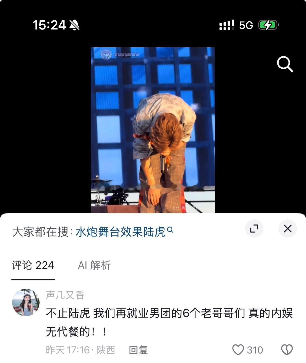 tj就这样这个视频有半个字提到老叔吗
