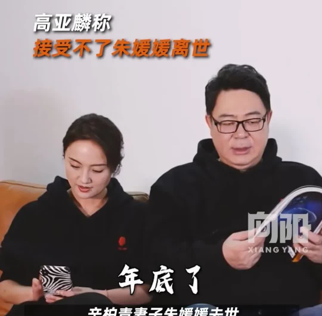 其实，高亚麟不是接受不了朱媛媛的离开，而是接受不了朱媛媛在这个大好的年龄离开！
