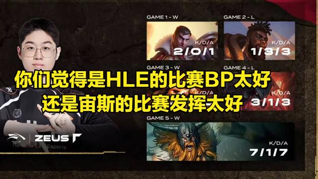 T1无缘全新世界赛! BLG最大短板官宣回归, BLG粉丝集体破防吐槽