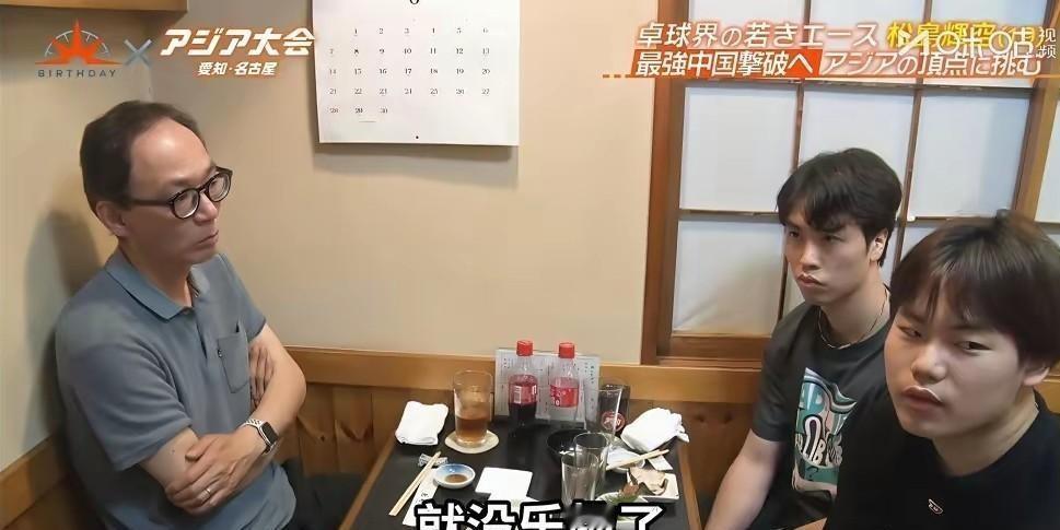 松岛辉空赛后一句发言直接引爆乒坛热议，瑞典大满贯落幕后他接受采访直言“没有中国队