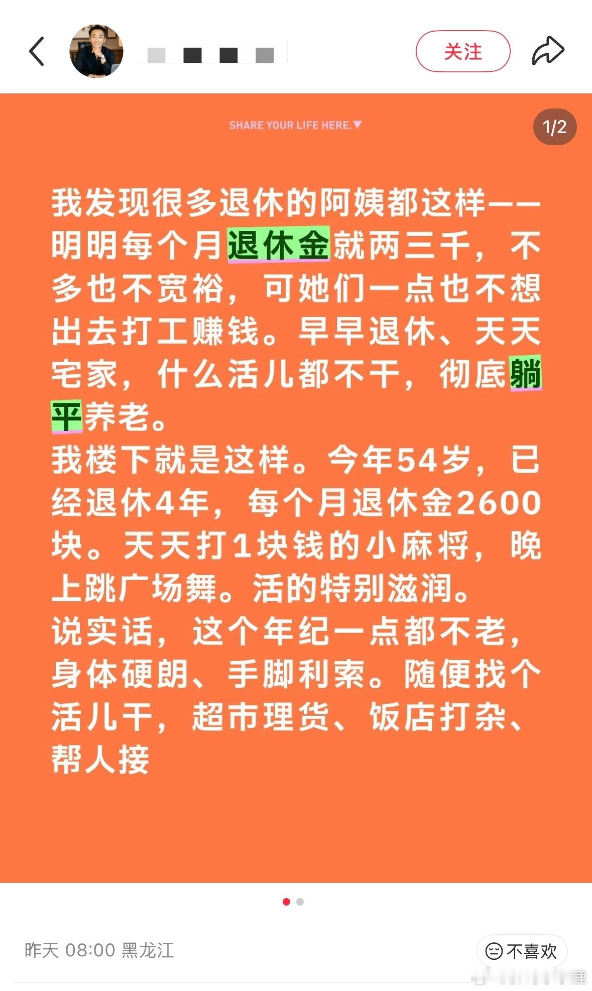 民间艺术观察