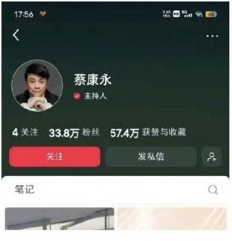 蔡康永把账号上内地经纪人的联系方式给删除了。这就表明蔡康永自己都清楚内地市场彻