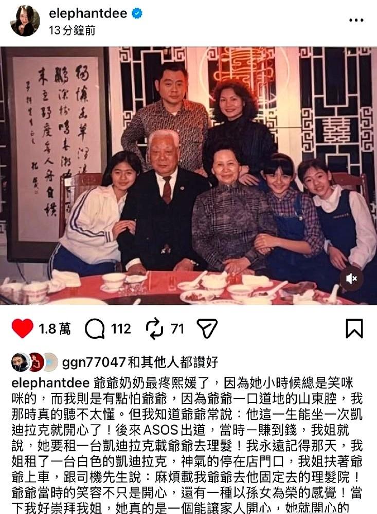 小S又哭了。这次不是在节目里，而是对着一张泛黄的老照片。大S走后一年多，她才
