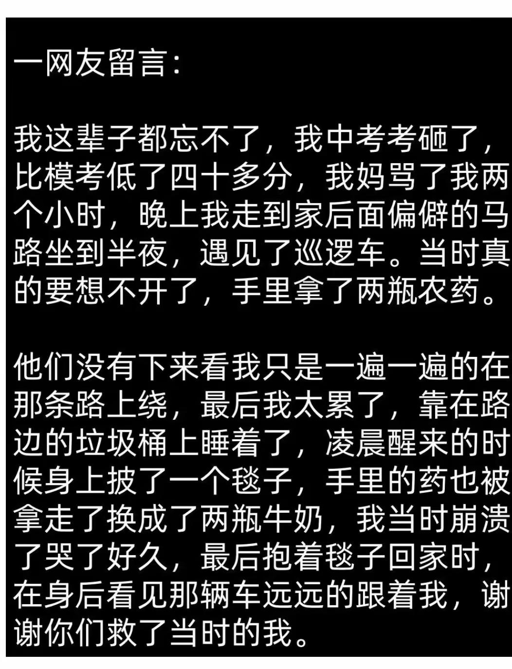 压垮一个人的最后一根稻草，一定是最亲近的人。