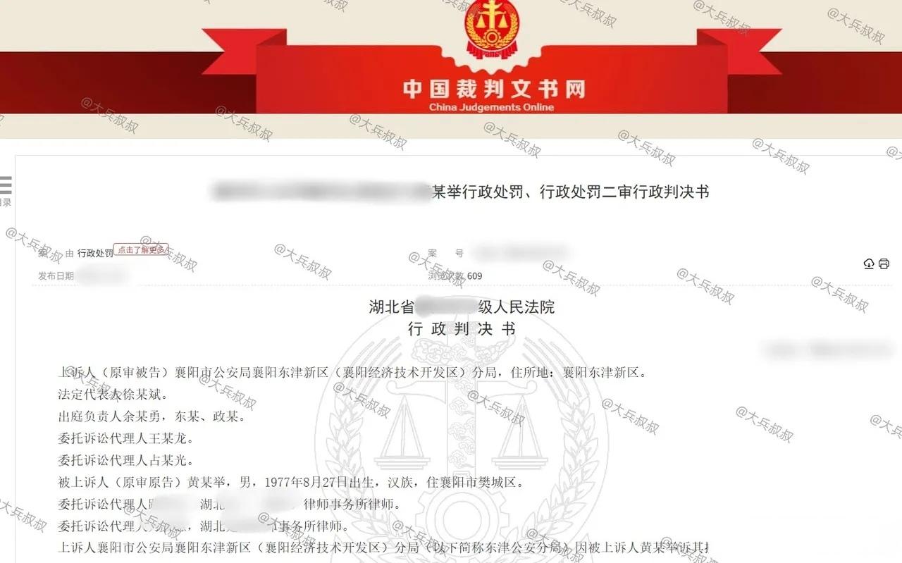 “这事咋判？”副总洗浴中心被抓，一审赢了警方，二审却大反转！网友炸锅：没付钱也算