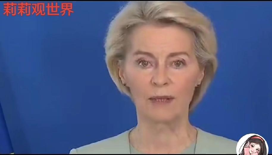 欧盟还是对中国公司下手了！19日，欧盟委员会抛出第19轮对俄制裁方案，中国公司成