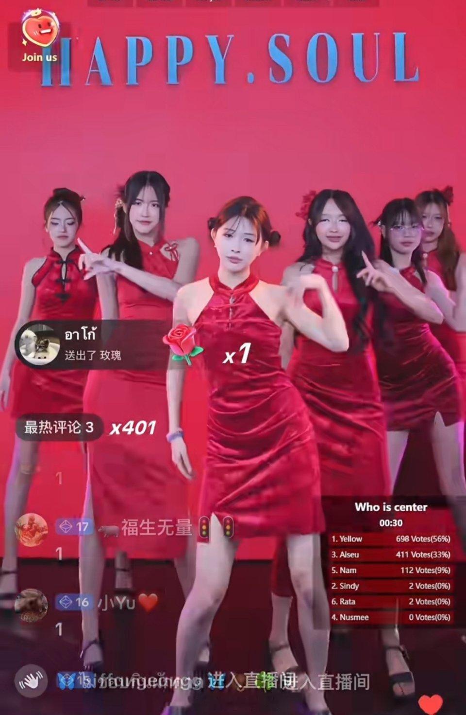 小杨哥徒弟“红绿灯的黄”也是在TikTok干上团播了。