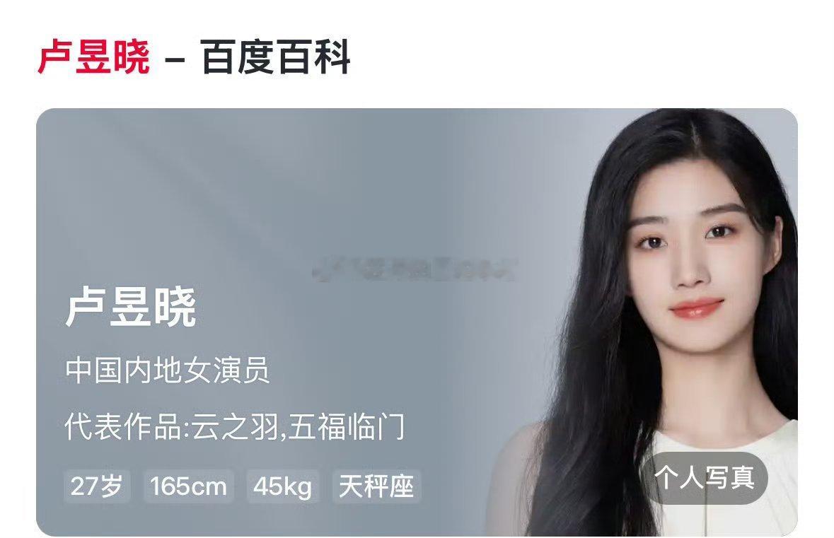 檀健次卢昱晓身高差他俩身高在男女比例里都算是正常的吧​​​