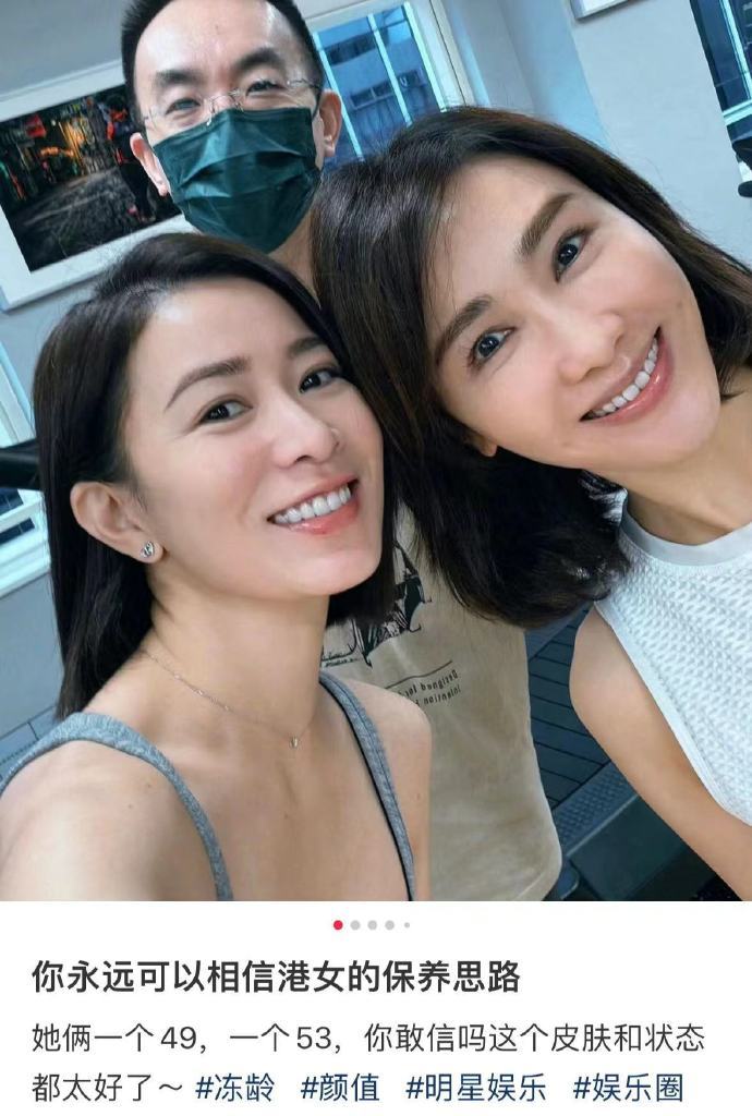 卧槽...突然觉得港女的保养思路真的很屌！​​​