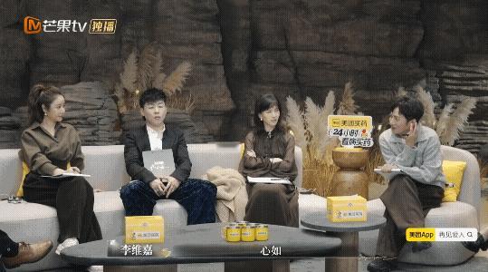 在《再见爱人》中李维嘉问林心如“你和你先生是否也有感情的养成或者磨合的过程。”林